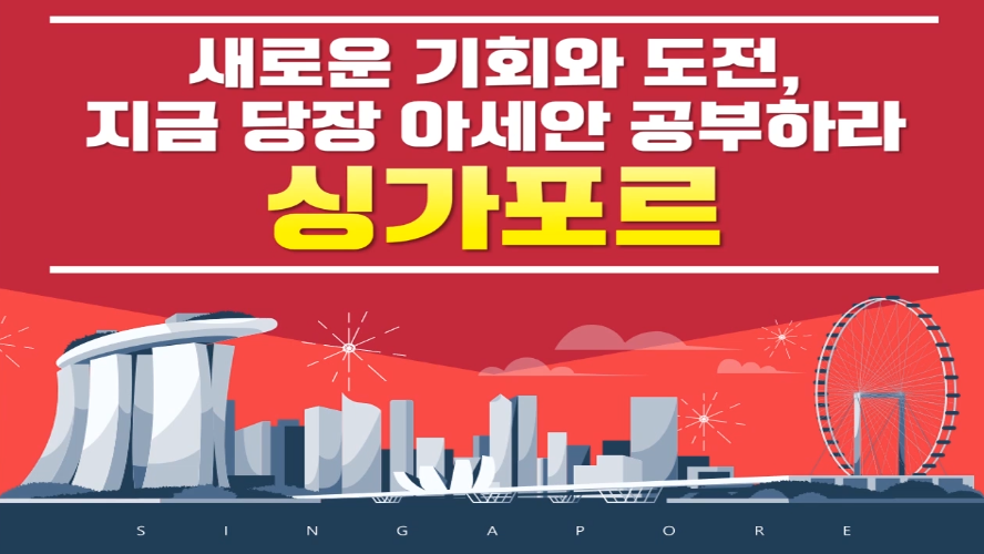 교육과정사진